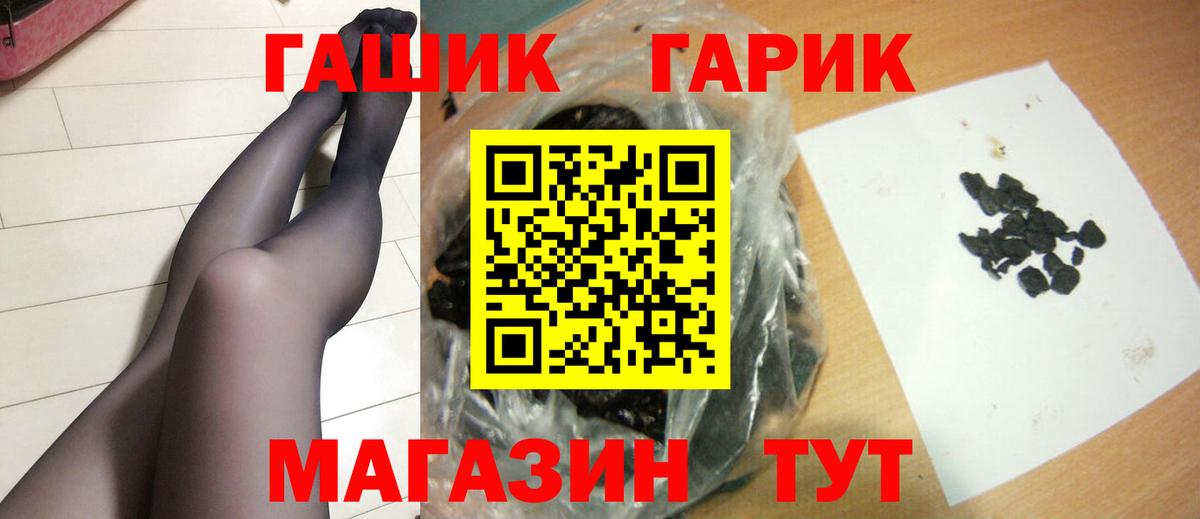 Балтийск  Гашиш ice o lator  Вход с VPN  Гашиш hashish 