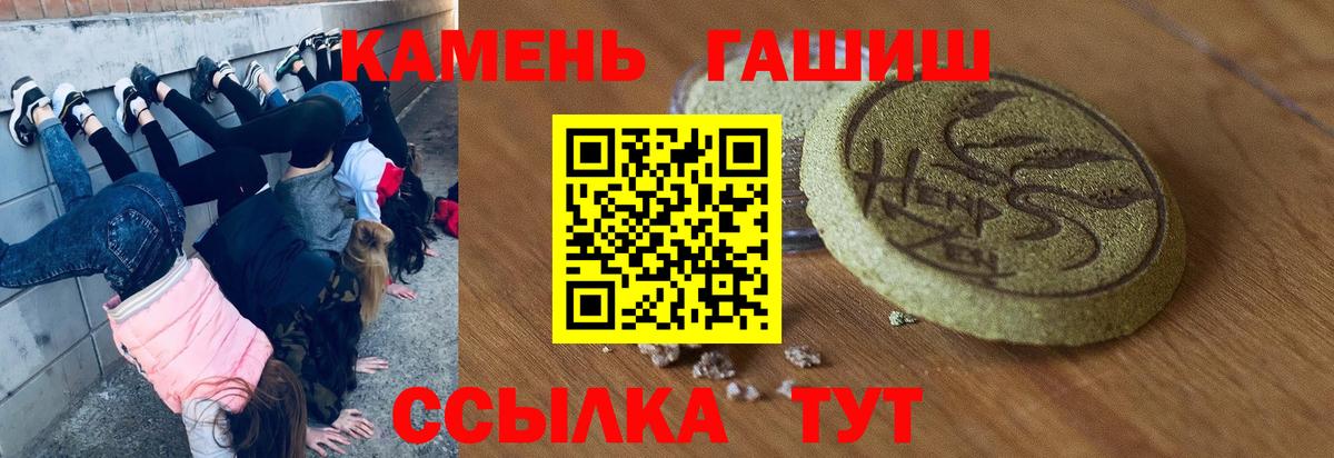 ГАШ ice o lator Балтийск