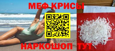 скорость mdpv Моздок