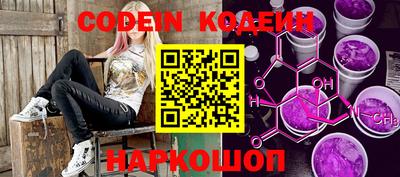 кокаин перу Наро-Фоминск