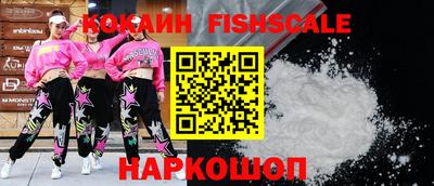 эйфоретик Малоярославец