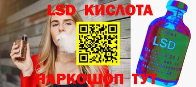 спиды Мариинск