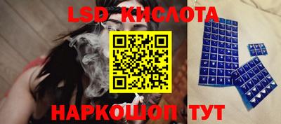 спиды Мариинск