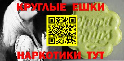 эйфоретик Малоярославец