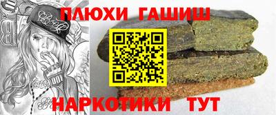 первитин Нальчик