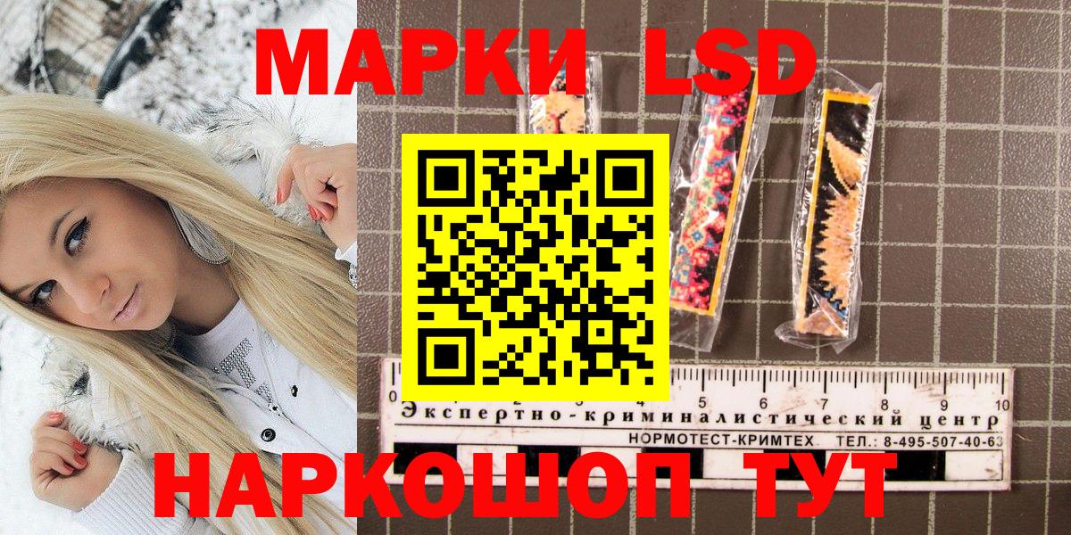Марки N-bome 1,5мг  Марки N-bome 1,5мг  Марки NBOMe  Балтийск  Вход с VPN 