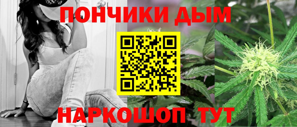 Балтийск  Канабис Bruce Banner  Каннабис индика  Вход с VPN 